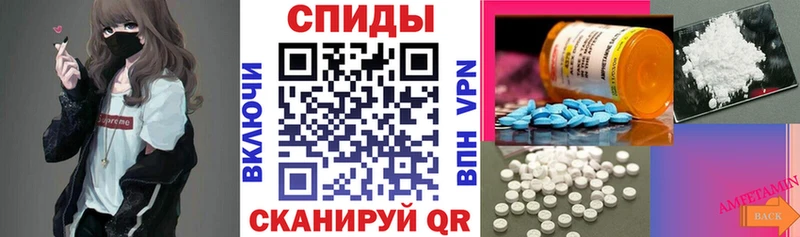 АМФ Premium  Купить закладки  Иланский 
