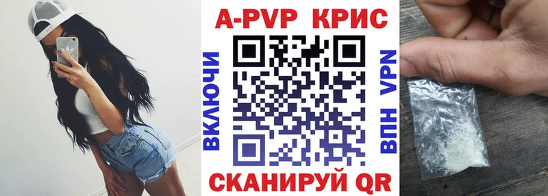 Купить где  Иланский  Альфа ПВП Crystall 