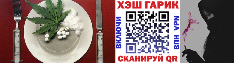 Купить закладки  Иланский  Cannafood конопля 