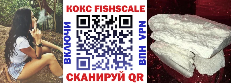 Купить  Иланский  Кокаин Эквадор 