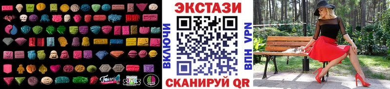 Ecstasy Philipp Plein  Купить закладки  Иланский 