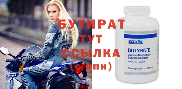стафф Лихославль