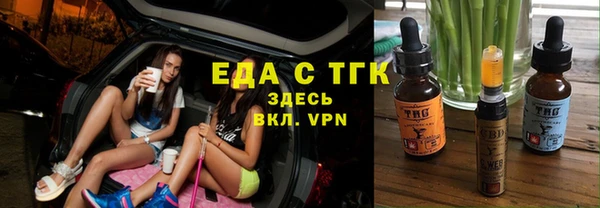стафф Лихославль
