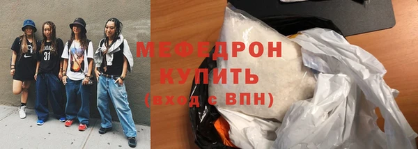стафф Лихославль