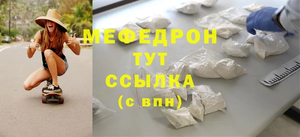 мет Лиски