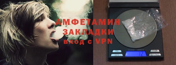 мет Лиски