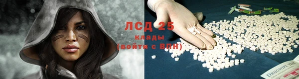 дистиллят марихуана Липки