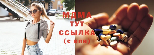кокаин премиум Магас