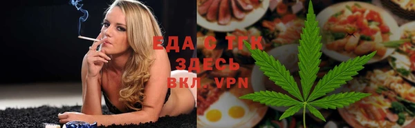 мет Лиски