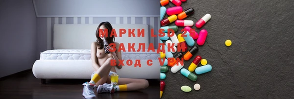 мет Лиски