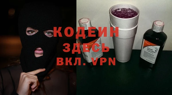 стафф Магадан