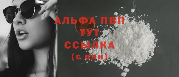 дистиллят марихуана Липки