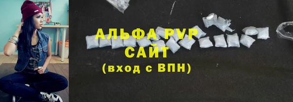 стафф Магадан