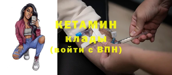 стафф Магадан