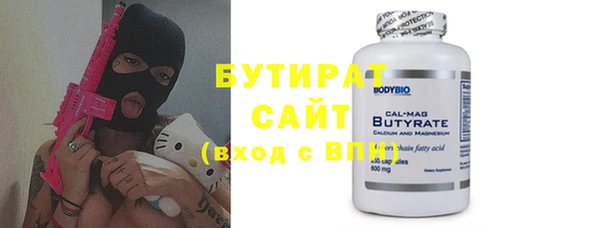 мет Лиски
