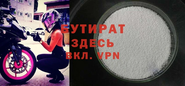 стафф Лихославль