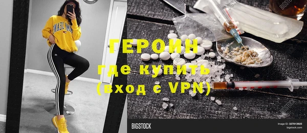 кокаин премиум Магас