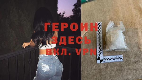 кокаин премиум Магас