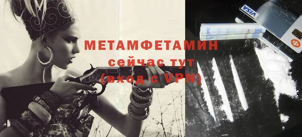кокаин премиум Магас
