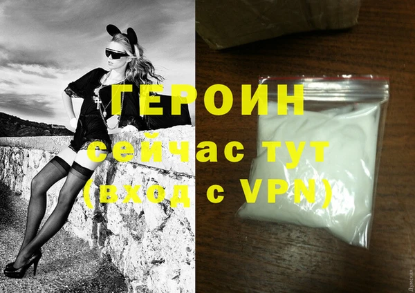 стафф Лихославль