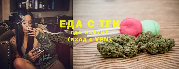кокаин премиум Магас
