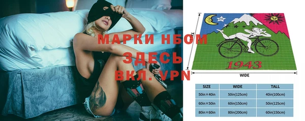 гидропоника Майский