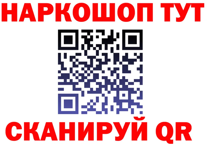 А ПВП Crystall tor мориарти MEGA Иланский